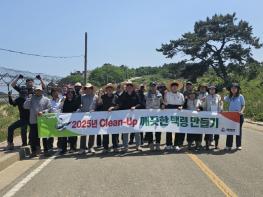옹진군 백령면, 하늬해변 주변 도로 및 산속방치 쓰레기 청소 실시 기사 이미지