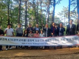 부산진구 주민자치연합회, 부전역 KTX 정차 및  복합환승센터 건립 서명운동 홍보 실시 기사 이미지