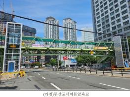 동구 초량 제1,2지하차도와 (가칭)두산포세이돈앞육교, 주민과 함께 새 이름 찾는다 7월11일까지 공모 기사 이미지