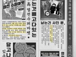 강릉시가족센터, '고고 페스티-발' 개최 기사 이미지