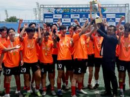 대전교육청, 유성생명과학고 2025 금석배 U17부 우승 기사 이미지