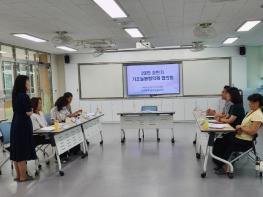인천동부·강화 교육지원청, 늘봄 협의회 실시 기사 이미지