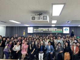민주평통 인천부평구협의회, 지역 여성들과 함께 ‘평화통일 시민교실’ 개최 기사 이미지