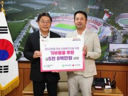 김해시 크린랩, (재)김해시복지재단에 생활용품 5,800만원 상당 기부 기사 이미지