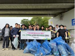 달성군시설관리공단, 낙동강변 ‘환경지키미’ 활동 전개 기사 이미지