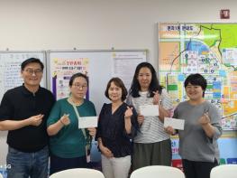 서구 관저1동 주민 참여로 산책로 명칭‘달빛산책로’등 3건 확정 기사 이미지