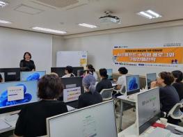 대구 동구, AI 프롬프트 수익형 블로그와 쿠팡 판매전략 무료교육 실시 기사 이미지