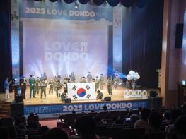 울릉군 2025 제3회 독도러브 페스티벌 개최 기사 이미지