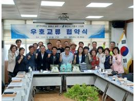 울릉군 북면, 용인특례시 신갈동과 자매결연 협약 기사 이미지