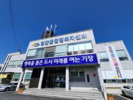 기장군 정관읍, 청소년 학습 플랫폼 지원사업 ‘정관, 스마트 러닝’ 추진 기사 이미지