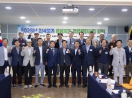 울릉군, 2025년 2/4분기 경상북도 지방문화원장 회의 개최 기사 이미지