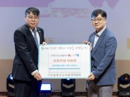 “(사)독도사랑운동본부, 모닝글로리, 울릉도 초등학생들에게 학용품 전달” 기사 이미지