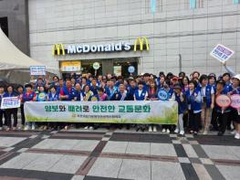 “바른 아침, 바른 서구”바르게살기운동 준법 질서 캠페인 전개 기사 이미지