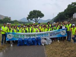서구 자연보호중앙연맹, 유등천변 환경 정화 활동 전개 기사 이미지