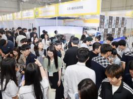 전북교육청, 2025년 직업교육박람회 개최 기사 이미지