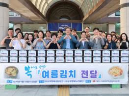 유성구행복네트워크, 취약 계층 위한 김치 235상자 기탁 기사 이미지
