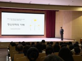 대전교육청, 청소년 정신건강 리터러시 강화 추진 기사 이미지
