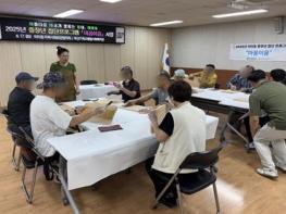 부산 서구 아미동,중장년 사회관계 형성 프로그램 실시 기사 이미지