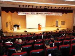 충북교육청, 2025. 학교운영위원회 위원장 연수 개최 기사 이미지