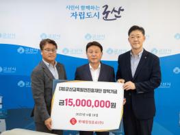 롯데칠성음료㈜, 군산교육발전진흥재단 1,500만 원 장학금 기탁 기사 이미지