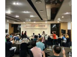 충남 효부·효자들, 제주서 재충전 기사 이미지