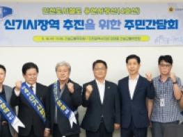 인천시의회, 인천도시철도 4호선‘신기시장역’신설 촉구 기사 이미지