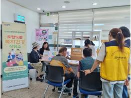 기장군 일광읍, 지역사회보장협의체와 함께하는 ‘도란도란 복지건강상담소’ 운영 기사 이미지