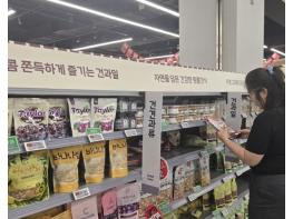 충북보건환경연구원, 하절기 도내 유통 견과류 곰팡이독소 안전성 검사 실시 기사 이미지