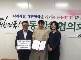 목포시 연동 방위협의회, 삼둥이 출산 가정에 축하금 전달 기사 이미지