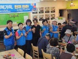광명6동 지역사회보장협의체,독거노인 40명에 따뜻한 점심 나눔 기사 이미지