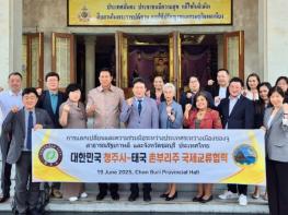 청주시, 중소기업 태국 진출 지원… 수출상담회 27억원 성과 기사 이미지