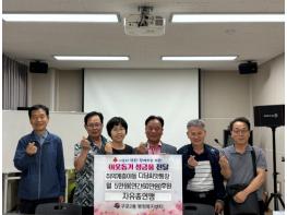 부산 북구 구포2동 자유총연맹, 취약계층 아동 디딤씨앗통장 후원 기사 이미지