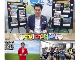 관악구, 스마트 시니어 ON ! 어르신 디지털 역량 키우고, 삶의 질 올리고 기사 이미지