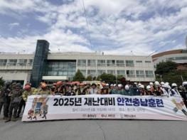 태안군, '실전처럼 빈틈없이!' 재난대비 안전충남훈련 성료 기사 이미지