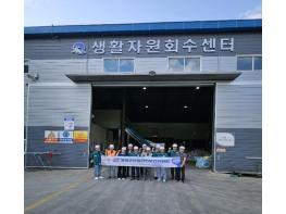 봉화군, 산업안전보건위원회 현장 회의 개최 기사 이미지