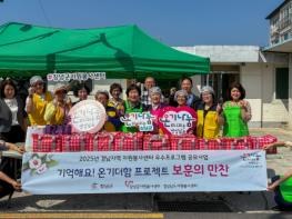 창녕군, 국가보훈대상자 위한 ‘보훈의 만찬’ 2회차 진행 기사 이미지