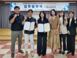 창녕성·건강가정상담소–창녕군태권도협회, 젠더폭력 예방 자기방어훈련 협약 체결 기사 이미지