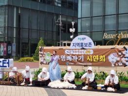 ‘목화의 고장’ 산청군, 서울서 무명베짜기 시연 산불피해지역 희망장터서 홍보 기사 이미지