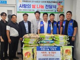 목포남악로타리클럽, 용당2동에 이·취임식 기념 사랑의 쌀 전달 기사 이미지