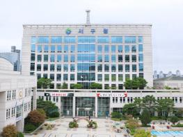 대전 서구, 영유아 발달지원을 위한 전국 시범사업 본격 착수 기사 이미지
