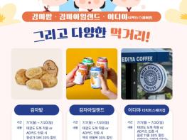 태권도복 입고 춘천 누비면 춘천시가 쏜다! 기사 이미지