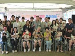 빗속에서도 웃음꽃...부산 동구 반려동물 문화축제, 함께해서 더 즐거운 하루 기사 이미지