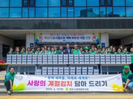 영도구새마을부녀회, 사랑의 계절김치 담아드리기 행사 개최 기사 이미지