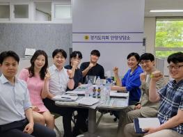 이채명·장민수 의원, “경기도 발전을 위한 미래정책 정담회 가져” 기사 이미지