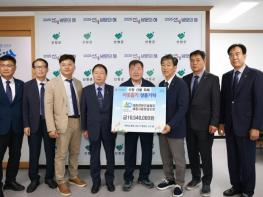 전문건설협 세종시·충남도회, 산청군에 성금 기탁 기사 이미지