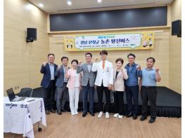 산청군, 농촌왕진버스 사업 실시 찾아가는 종합 보건의료 서비스 제공 기사 이미지