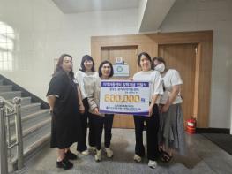 한국자유총연맹 영도구지회 여성회, 꿈꾸는상리지역아동센터 생일파티 개최 기사 이미지