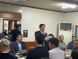 조상래 곡성군수, 사회단체장들과 지역발전 위한 소통 간담회 가져 기사 이미지