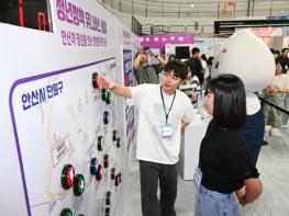 안산시,‘2025 안산청년페어’성황리 개막… 21일까지 열려  기사 이미지