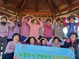 “행복한 기억으로 오늘을 더 따뜻하게”…‘위드케어 경주’정서돌봄 프로그램에 큰 호응 기사 이미지